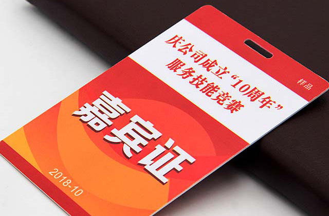 感應式ic卡 感應式ic卡