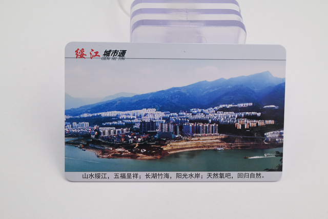 江蘇感應式IC醫(yī)院就診卡的優(yōu)點和使用流程