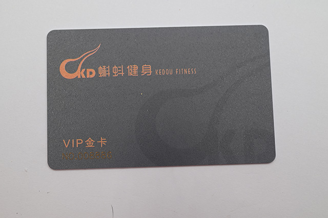 【卡立方】山東顧客定制的磁條藥店會員卡已經下單了 【卡立方】山東顧客定制的磁條藥店會員卡已經下單了