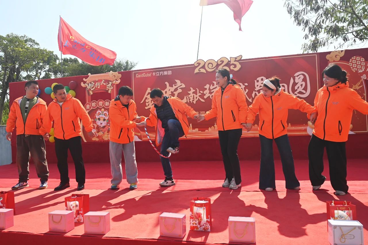 微信圖片_20250227110753 微信圖片_20250227110753