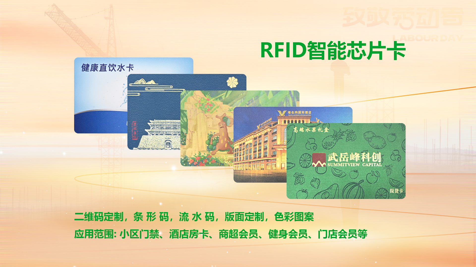 微信圖片_20250429185525 微信圖片_20250429185525