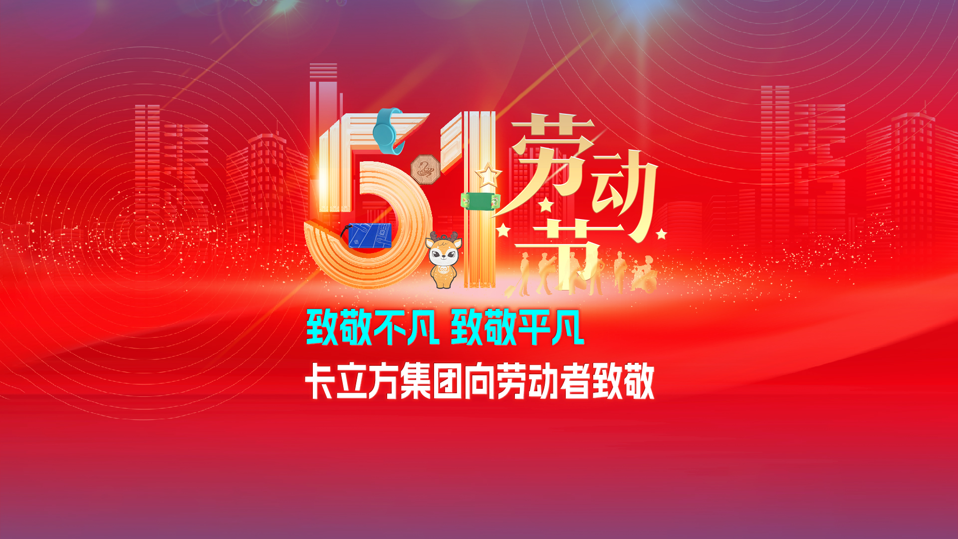 微信圖片_20250429165657 微信圖片_20250429165657