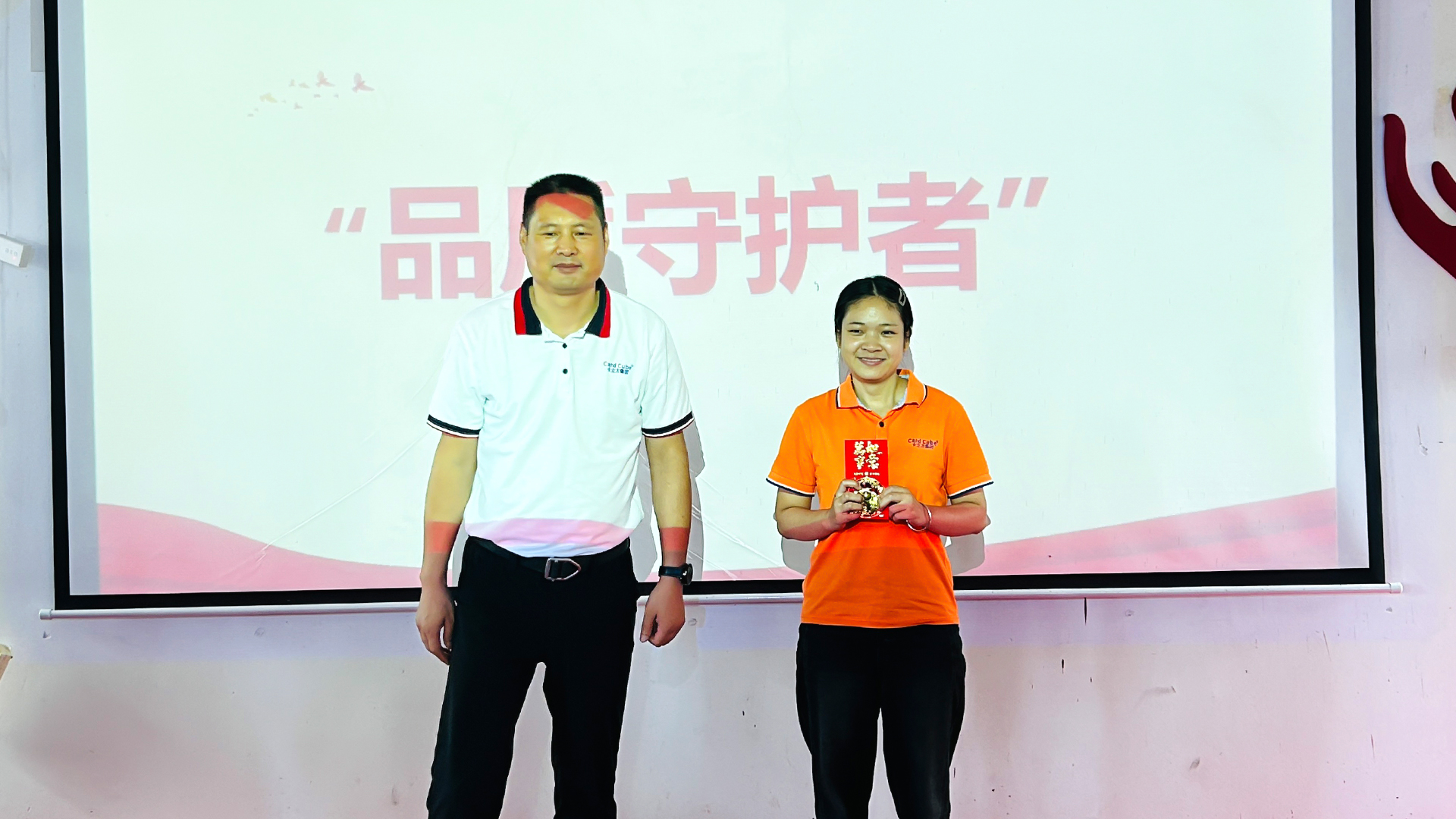 卡立方集團關(guān)于制卡部吳芳與定制化部喻普火情處置的表彰通報