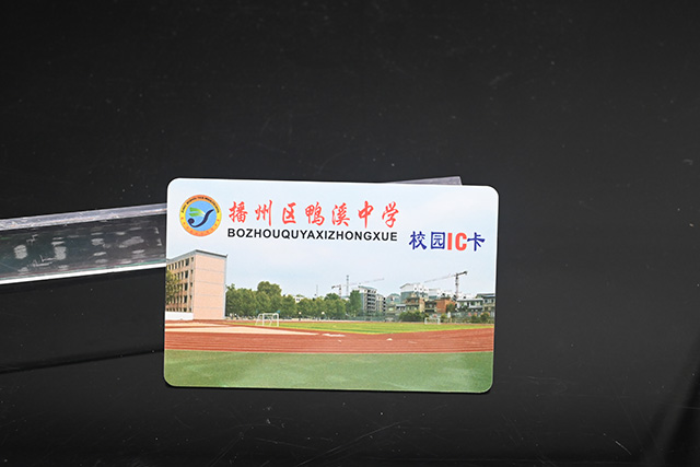 磁條腕帶簡介-磁條腕帶技術(shù)資料-和信達磁條腕帶 磁條腕帶簡介-磁條腕帶技術(shù)資料-和信達磁條腕帶