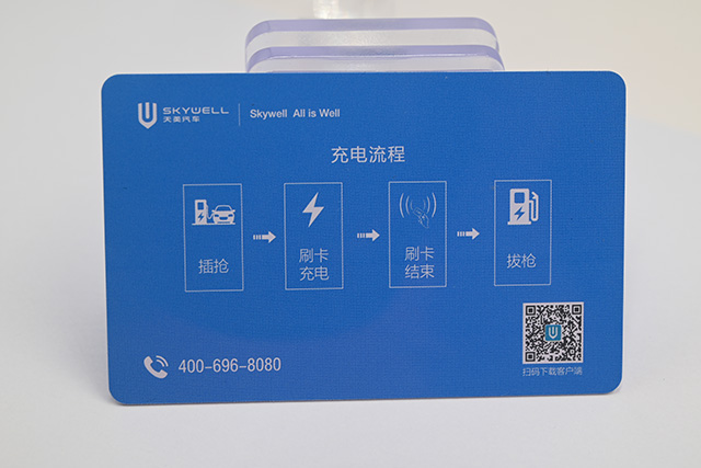 湖北一工地用PVC卡監(jiān)督管理農(nóng)民工工資發(fā)放問題 湖北一工地用PVC卡監(jiān)督管理農(nóng)民工工資發(fā)放問題