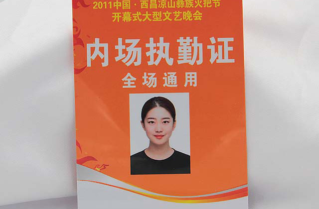 如何選擇合適的醫(yī)院就診卡生產(chǎn)廠商？