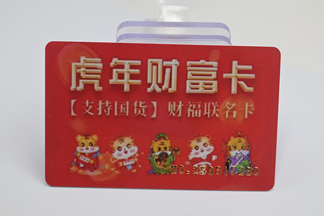 河南周口農行社保卡預計開卡87萬張