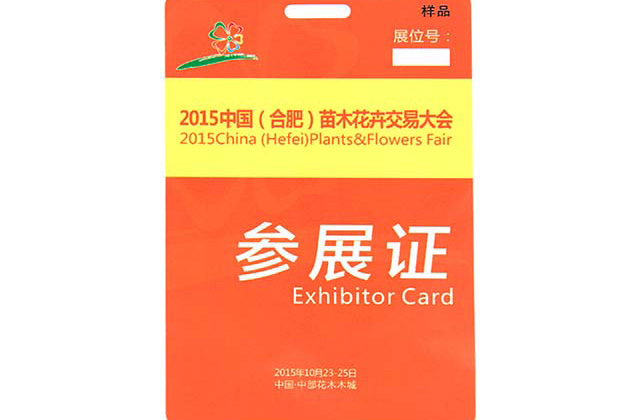 只要店鋪實(shí)行會員制管理，都會要求有實(shí)體會員卡