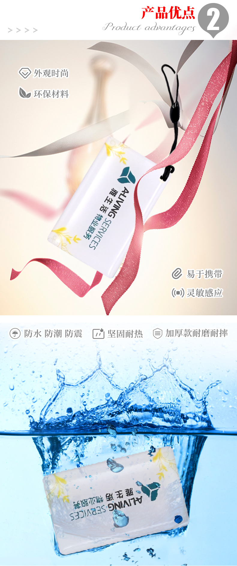 停車場(chǎng)門禁滴膠卡4