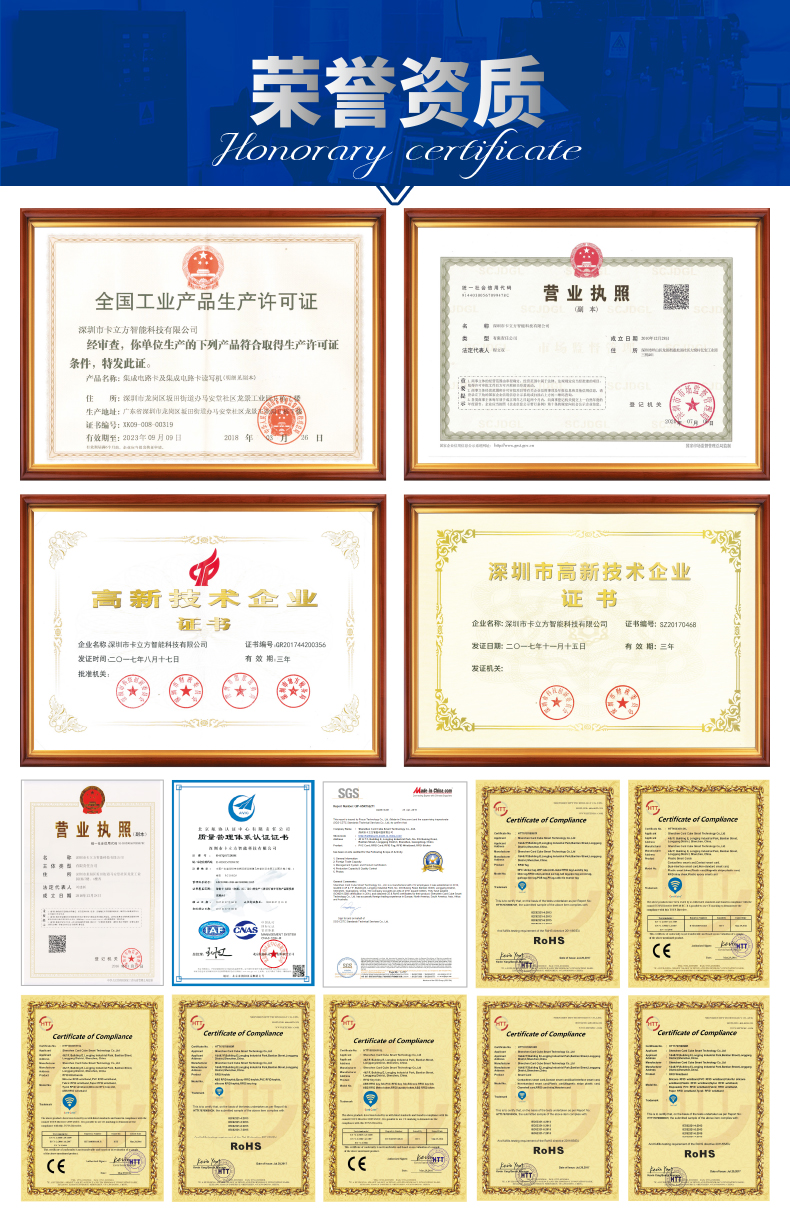 停車場(chǎng)門禁滴膠卡10